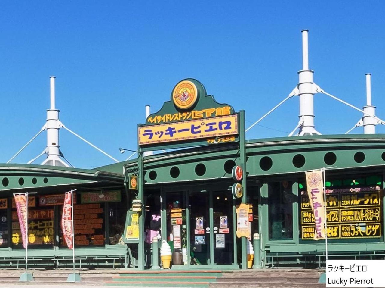 La Vista Hakodate Bay Annex Luaran gambar