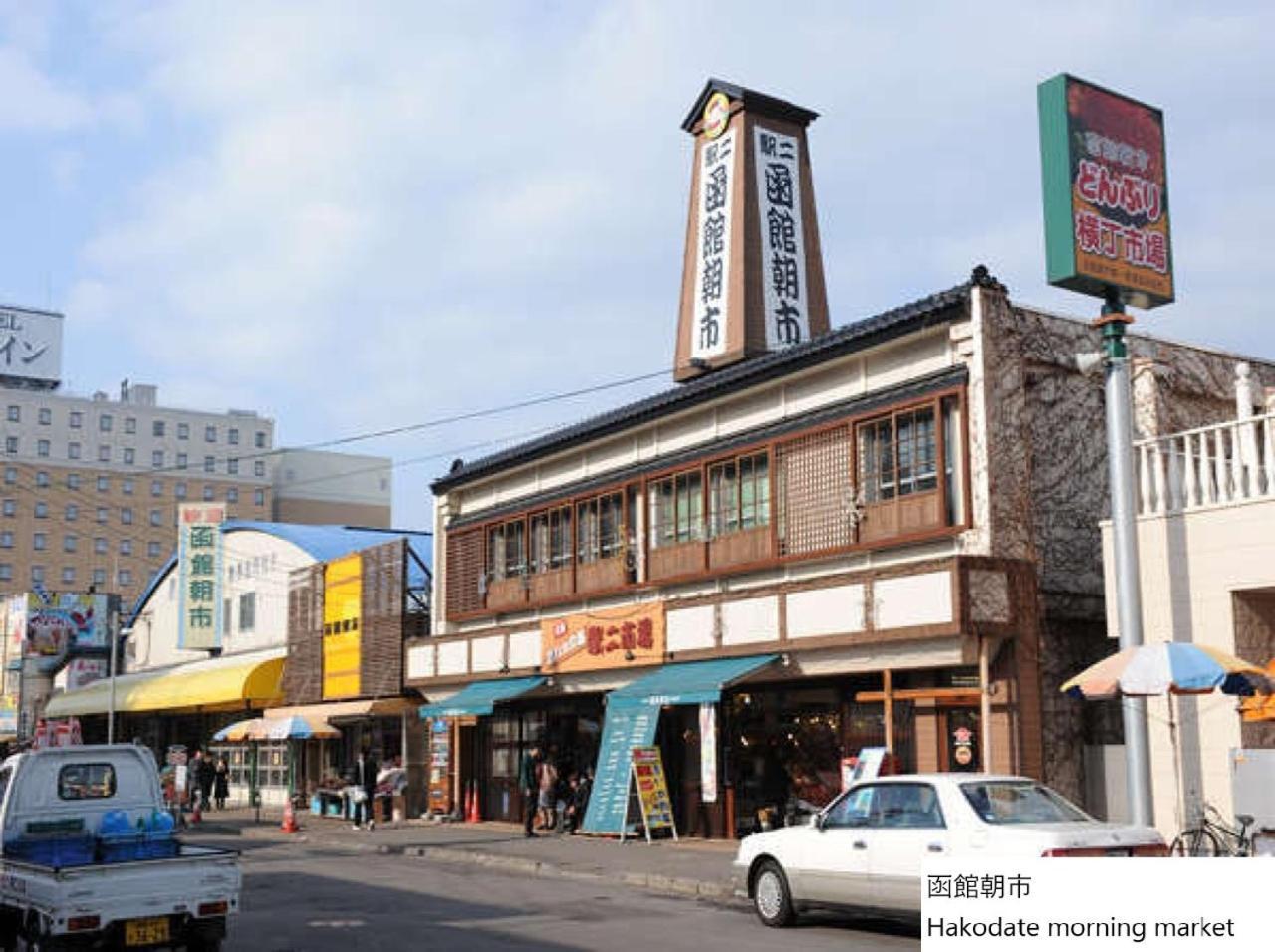La Vista Hakodate Bay Annex Luaran gambar